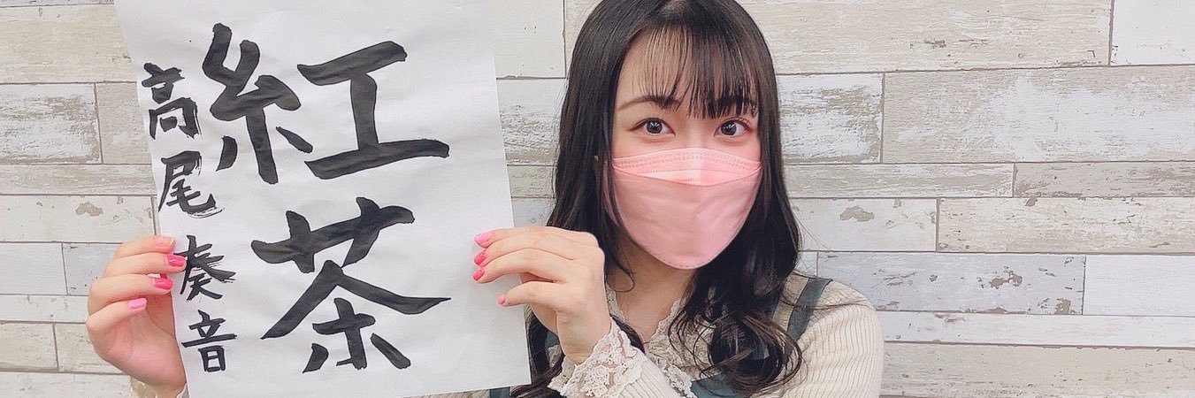 teakocha's profile banner image