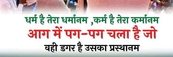 Umeshnni Profile Banner