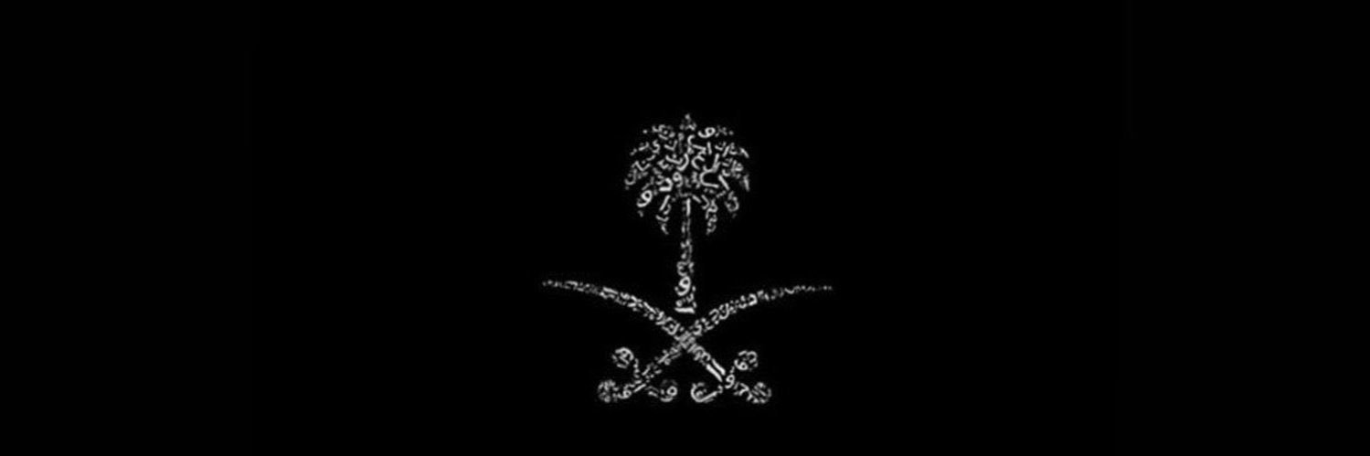 Atuu22's profile banner image