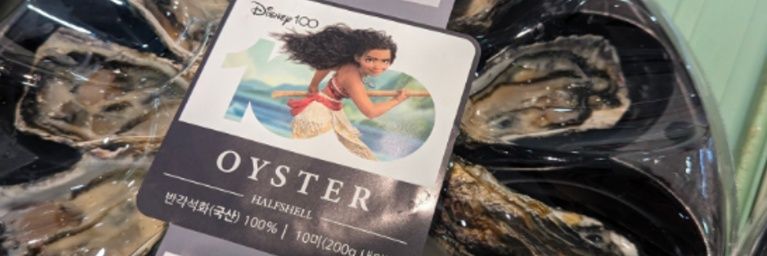 OKBuddyOyster's banner