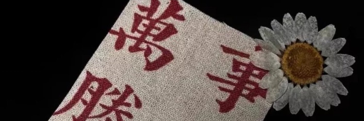 asdrttdd's profile banner image