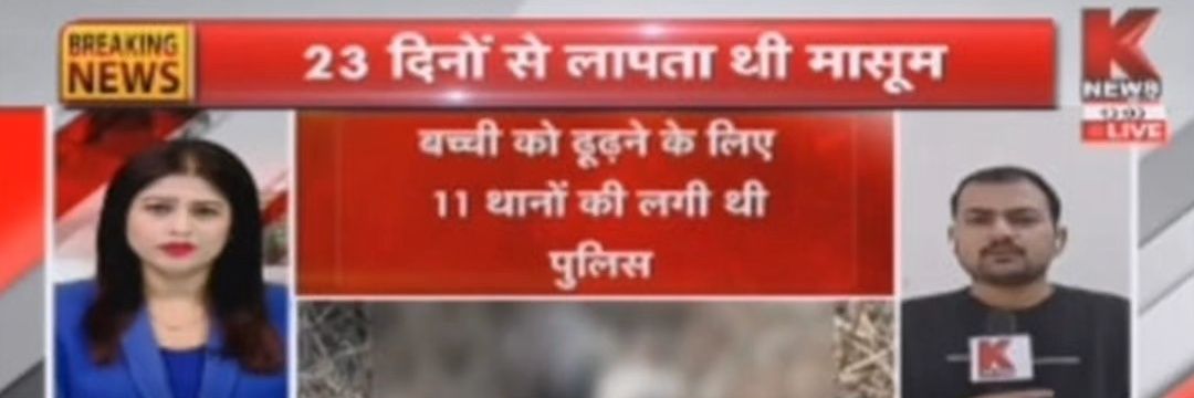 Siddwivedi1998's profile banner image
