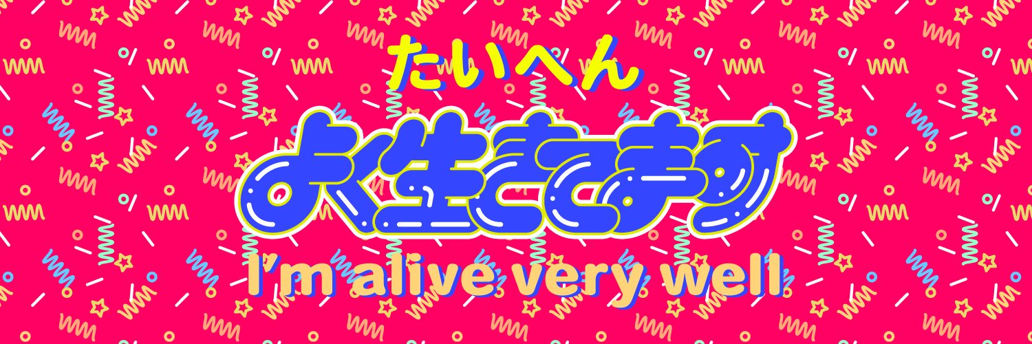 be_be_boon's profile banner image