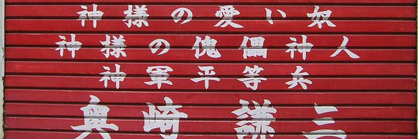 fawltytdkt Profile Banner