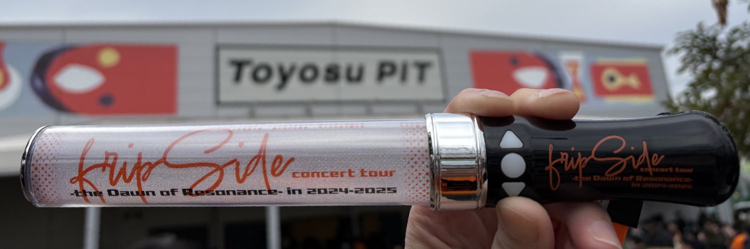 かっつん（社畜系DDRer） banner