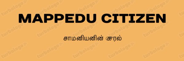 Mappeducitizen Profile Banner
