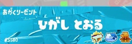 ˗ˏˋ 紗路ˎˊ˗ banner