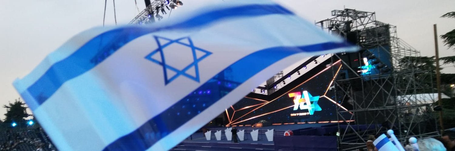 🇮🇱 Ruth Zakh banner