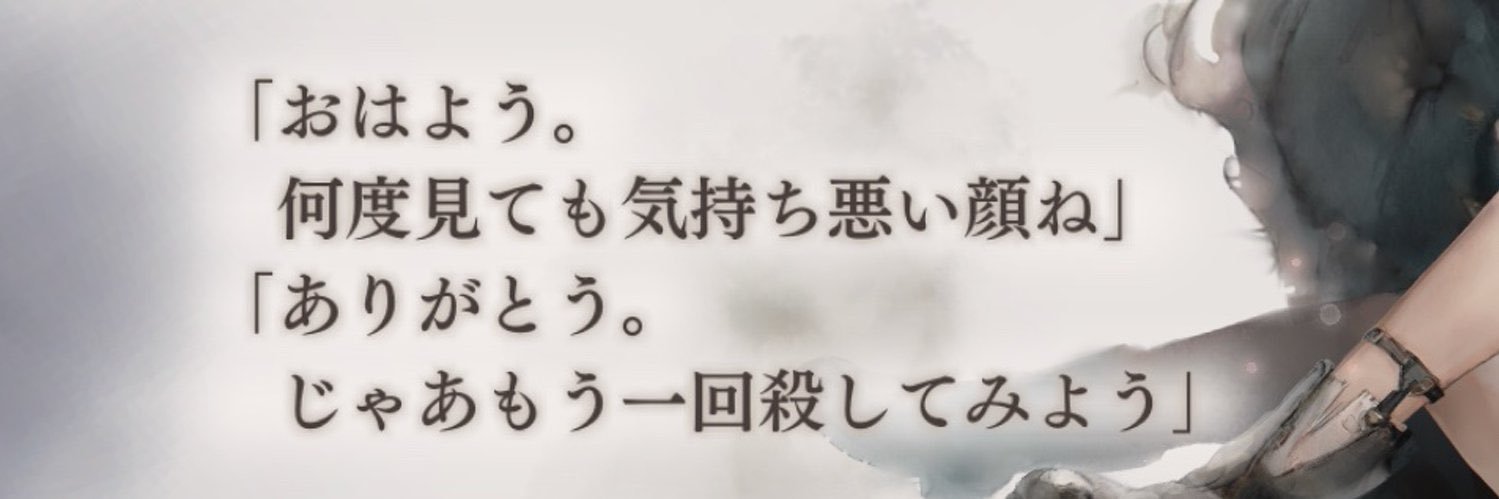 塩ペッパー banner