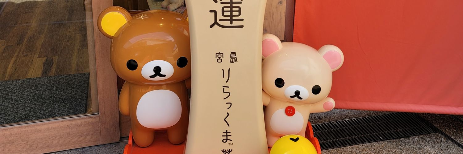 ちま banner