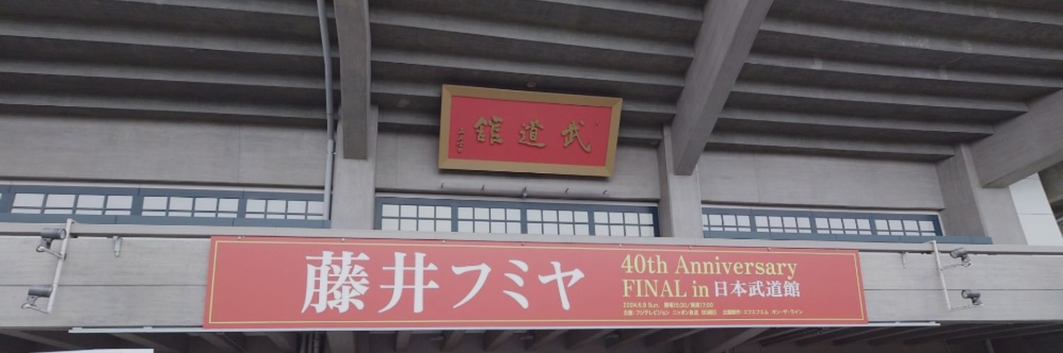 mami-FF banner