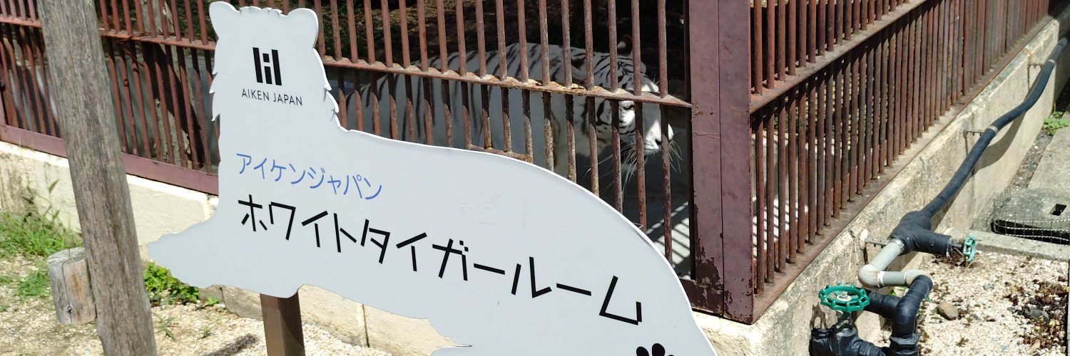 sssnet's profile banner image