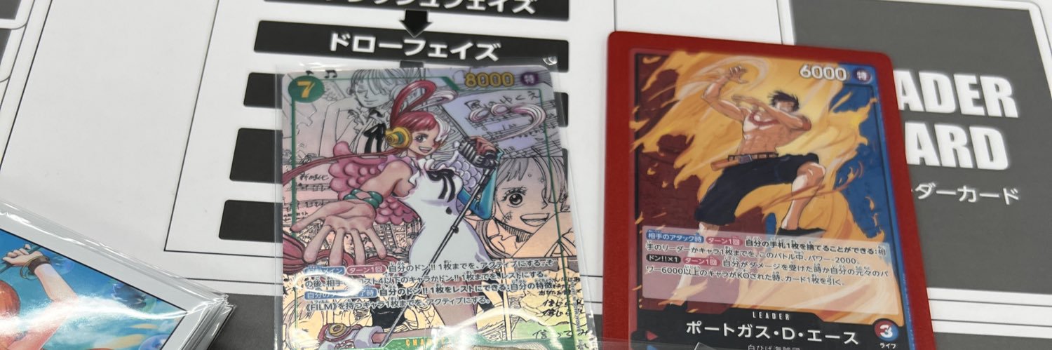 夜ta banner