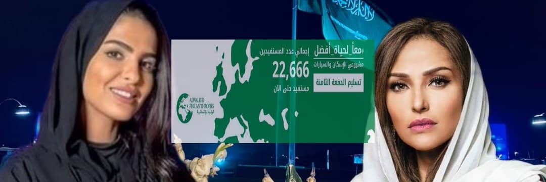 alwalidbin70356's profile banner image
