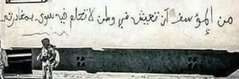 M_Sibai's profile banner image