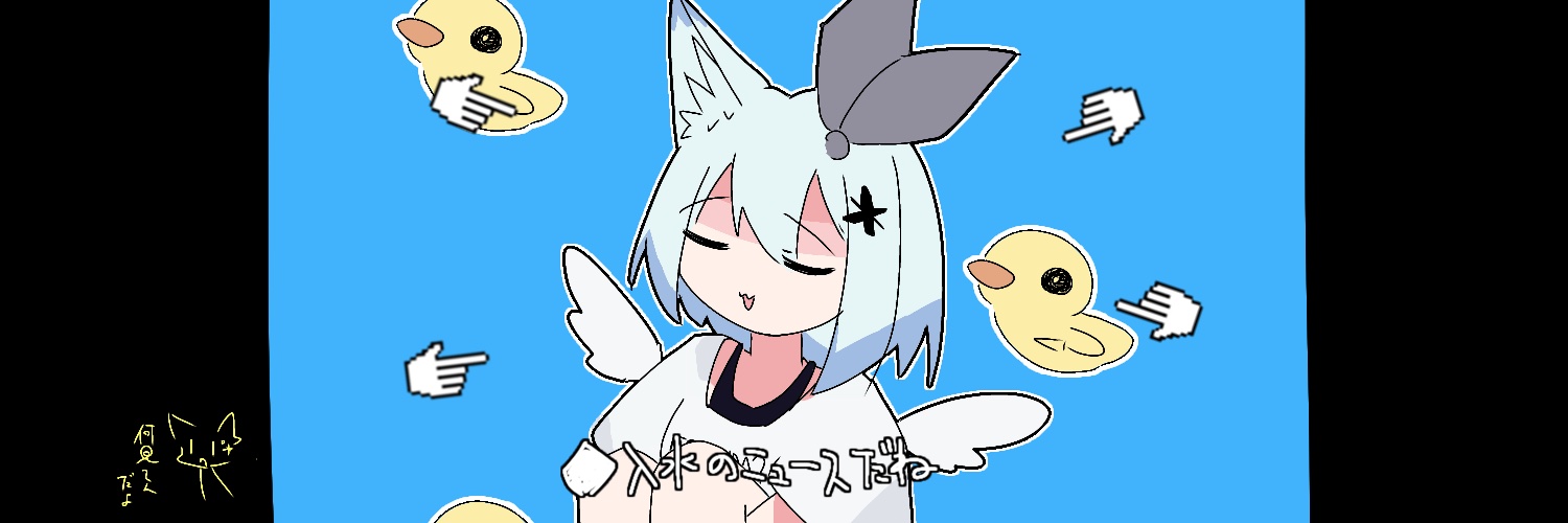 Kulon0Su's profile banner image