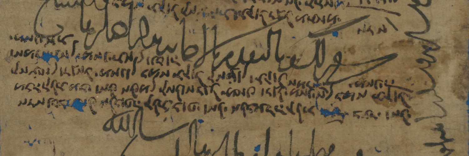 Marina Rustow banner