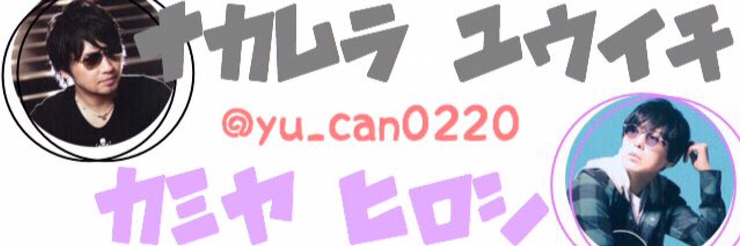 yu_can0220's profile banner image