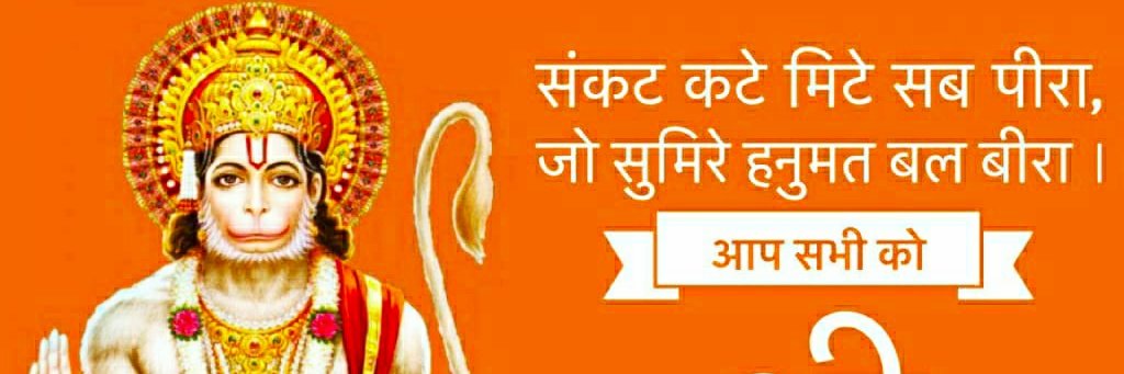 amitgupta2016's profile banner image