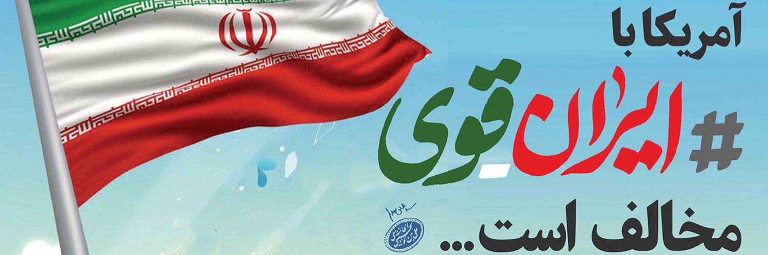 سیدجواد حسینیان's banner