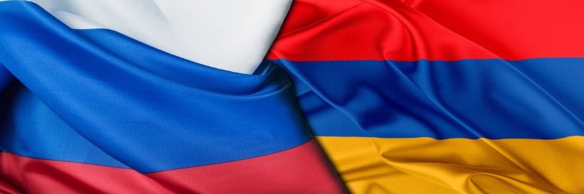 Посольство России в Армении 🇷🇺🇦🇲's banner