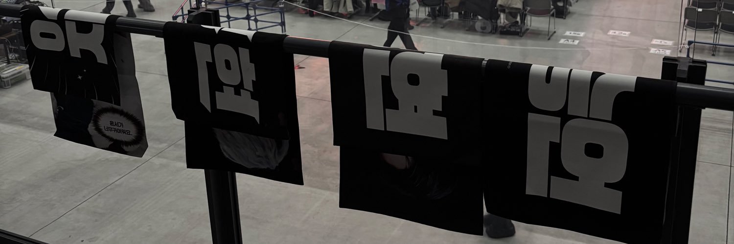 𝑰 banner