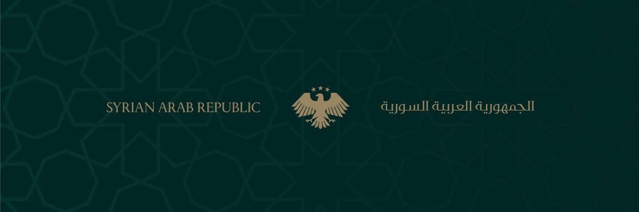 تَميم || Tamim banner