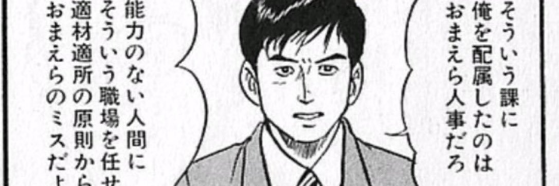 ぱう banner