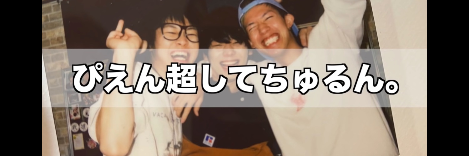 なお、nao-nao banner
