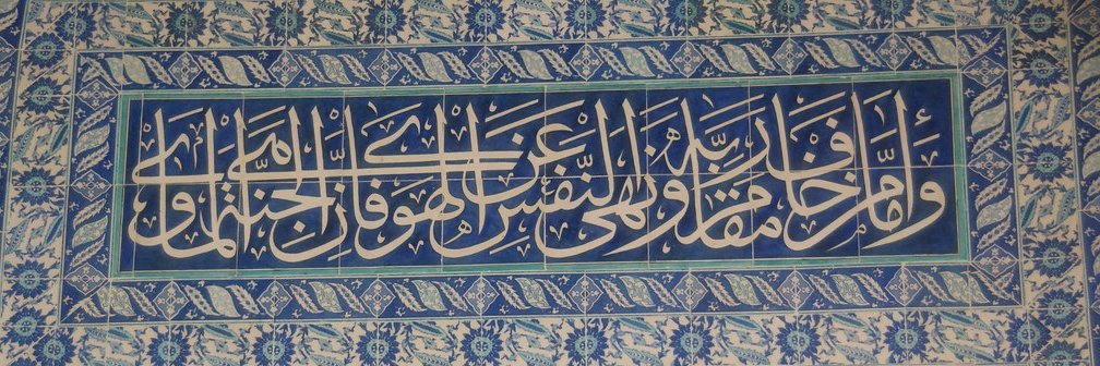 عُمَر banner