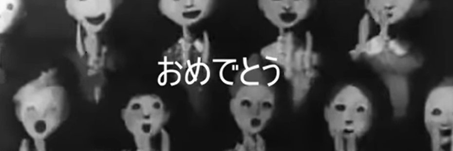 んなぁ banner