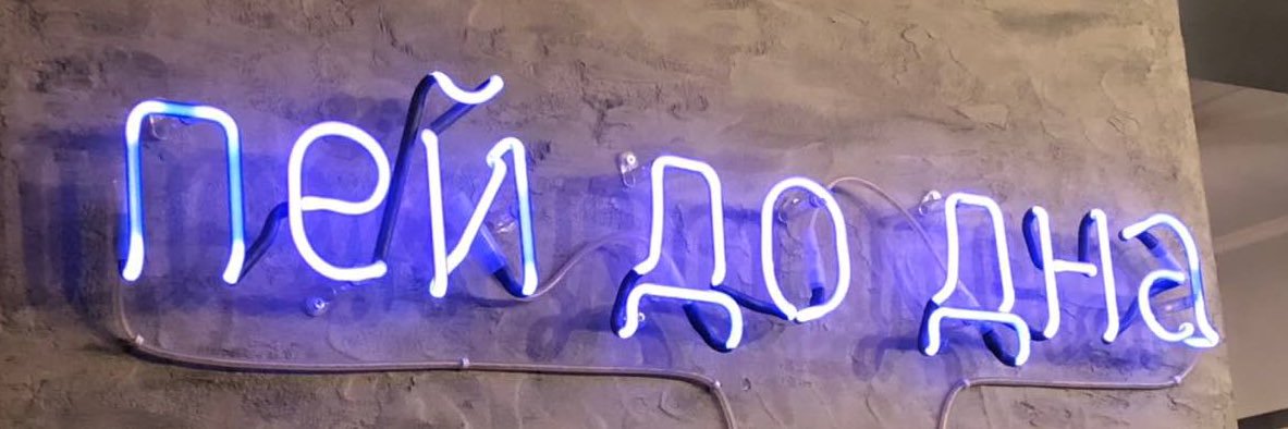 not_foryousorry's profile banner image