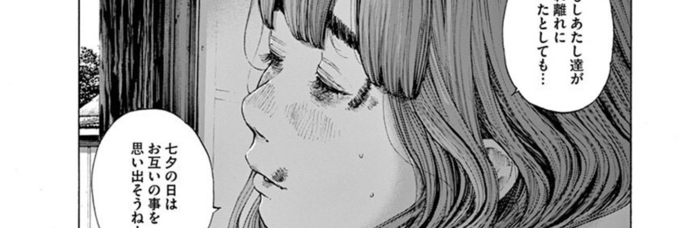Oo2_xW's profile banner image