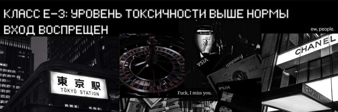 DemonT__T's profile banner image