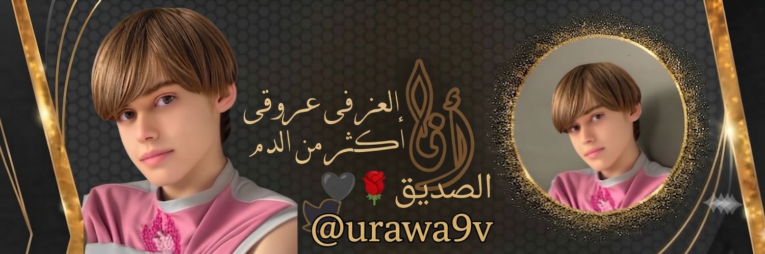 urawa9v's profile banner image
