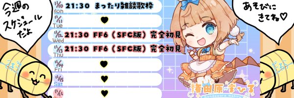 gon_mahiru Profile Banner