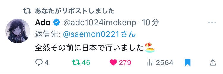 saemon0221's profile banner image