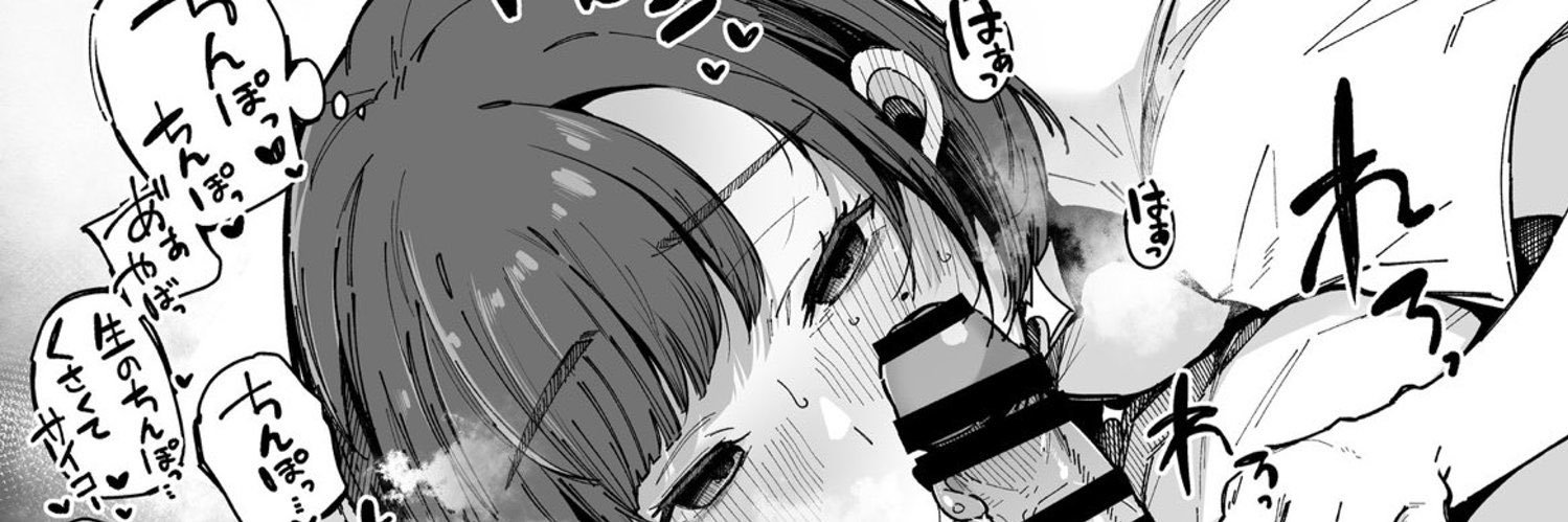 oiua71's profile banner image
