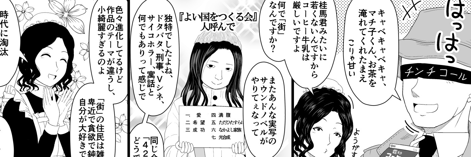 Mダイナーの中の人（仮）'s banner