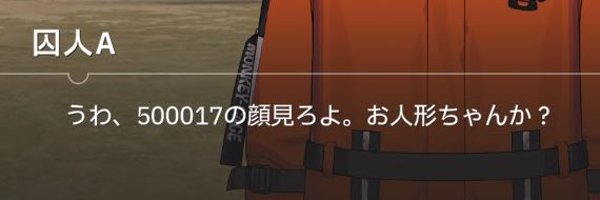 Nono0000018 Profile Banner