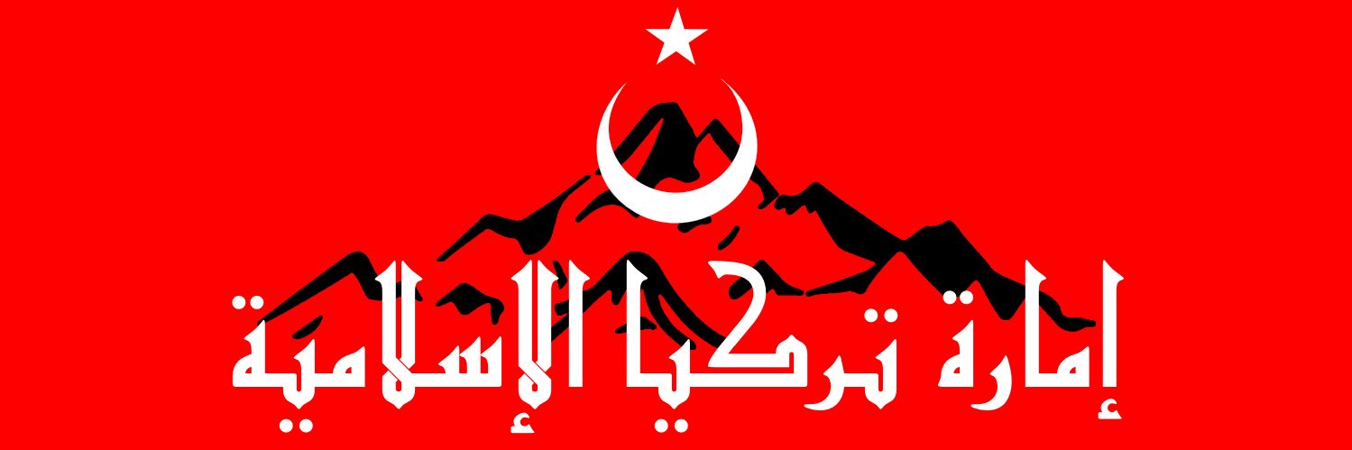 ☪︎ Öküz el-Ḳayṣerī ☪︎ banner