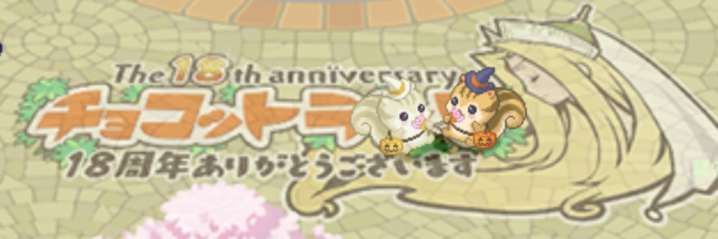 mochi533's profile banner image