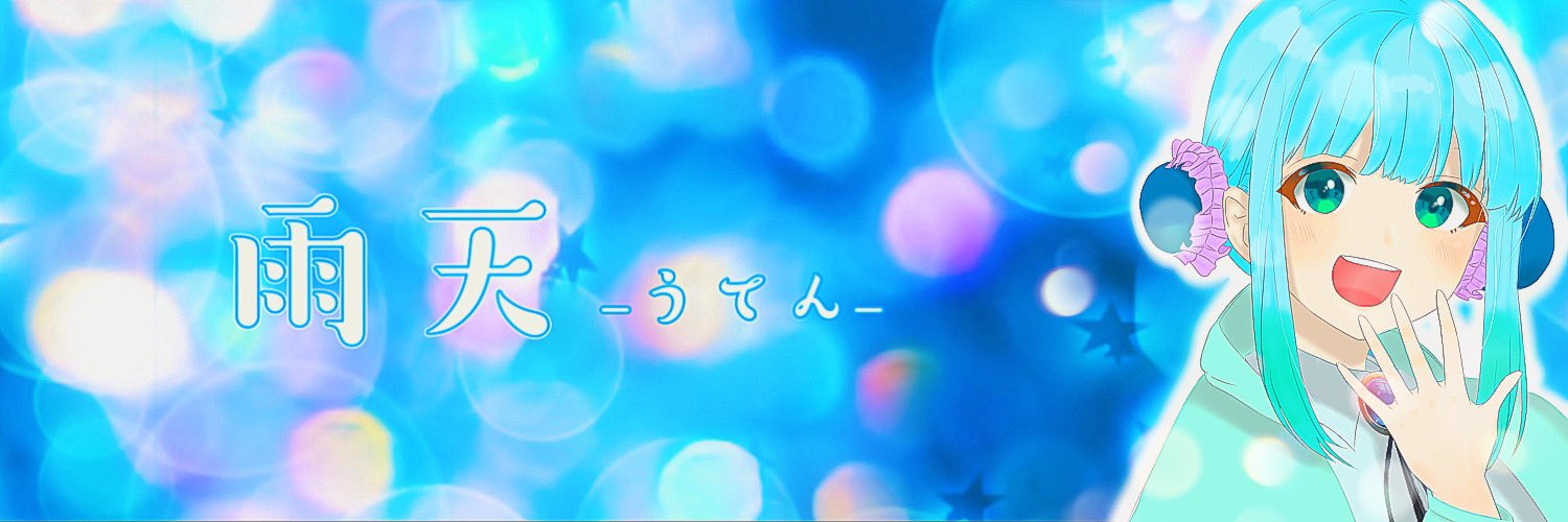 uten_sub0417's profile banner image