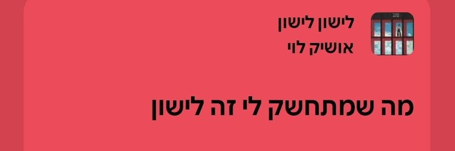 מרתה מצייצת banner
