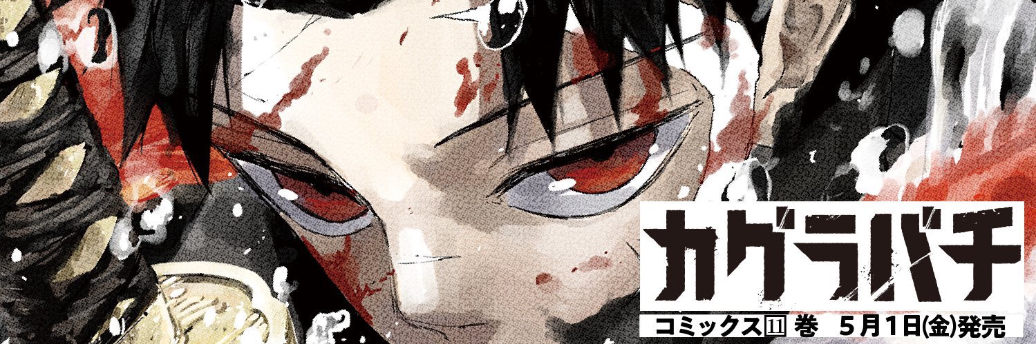 マルチェロ banner