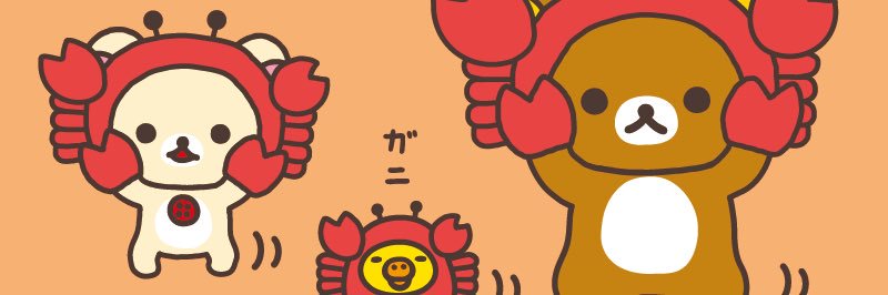 Anap529's profile banner image