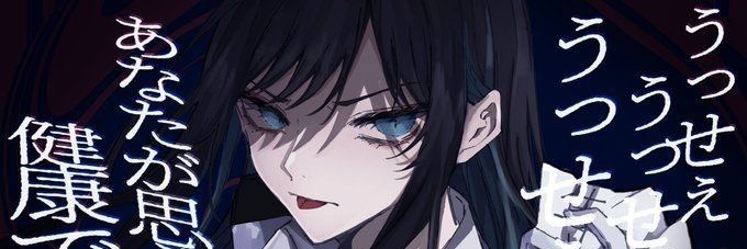someone banner