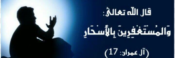 ABO HOSSAM banner