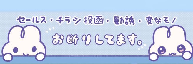橋下世羅 banner