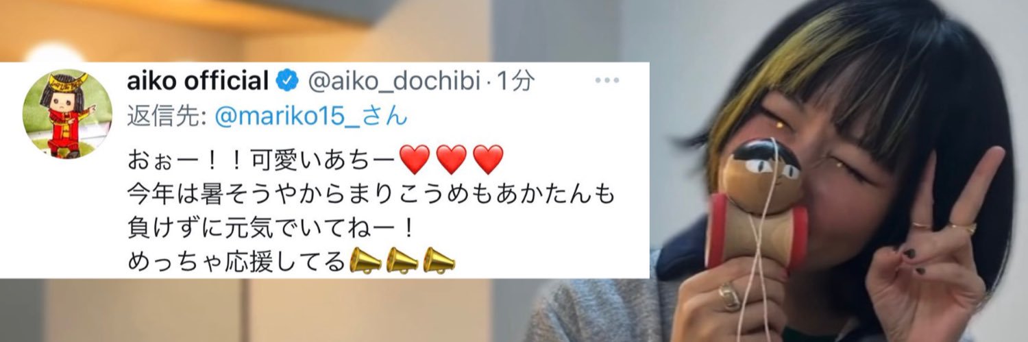 mariko15_'s profile banner image